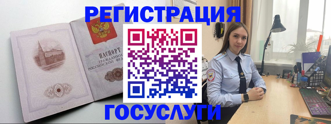 прописка паспорт в Калининградской области