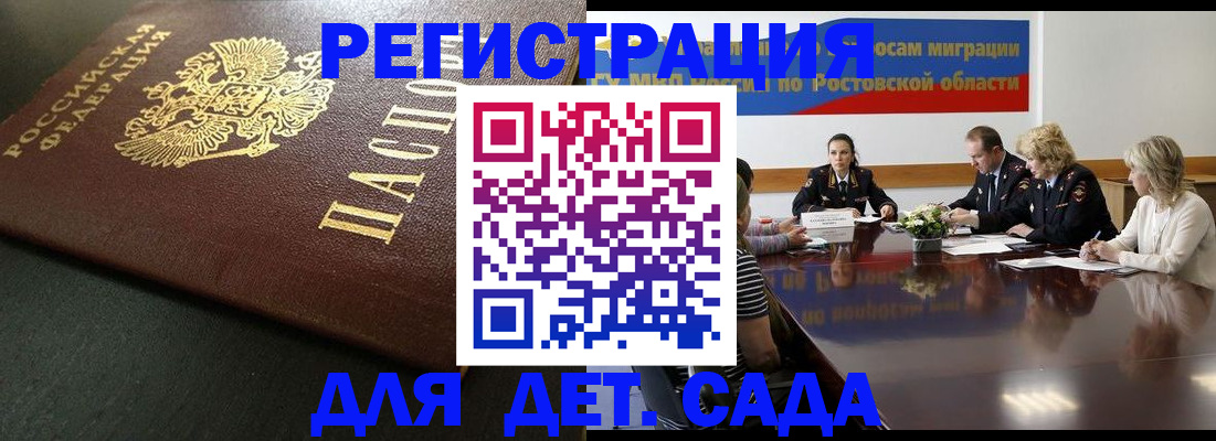 пропишу в квартире в Калининградской области